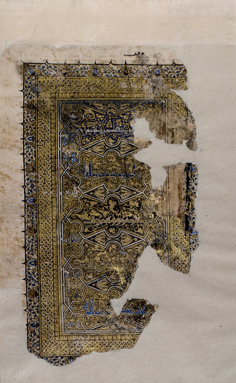 H. 531 A.D. 1137 tarihli bir Kur