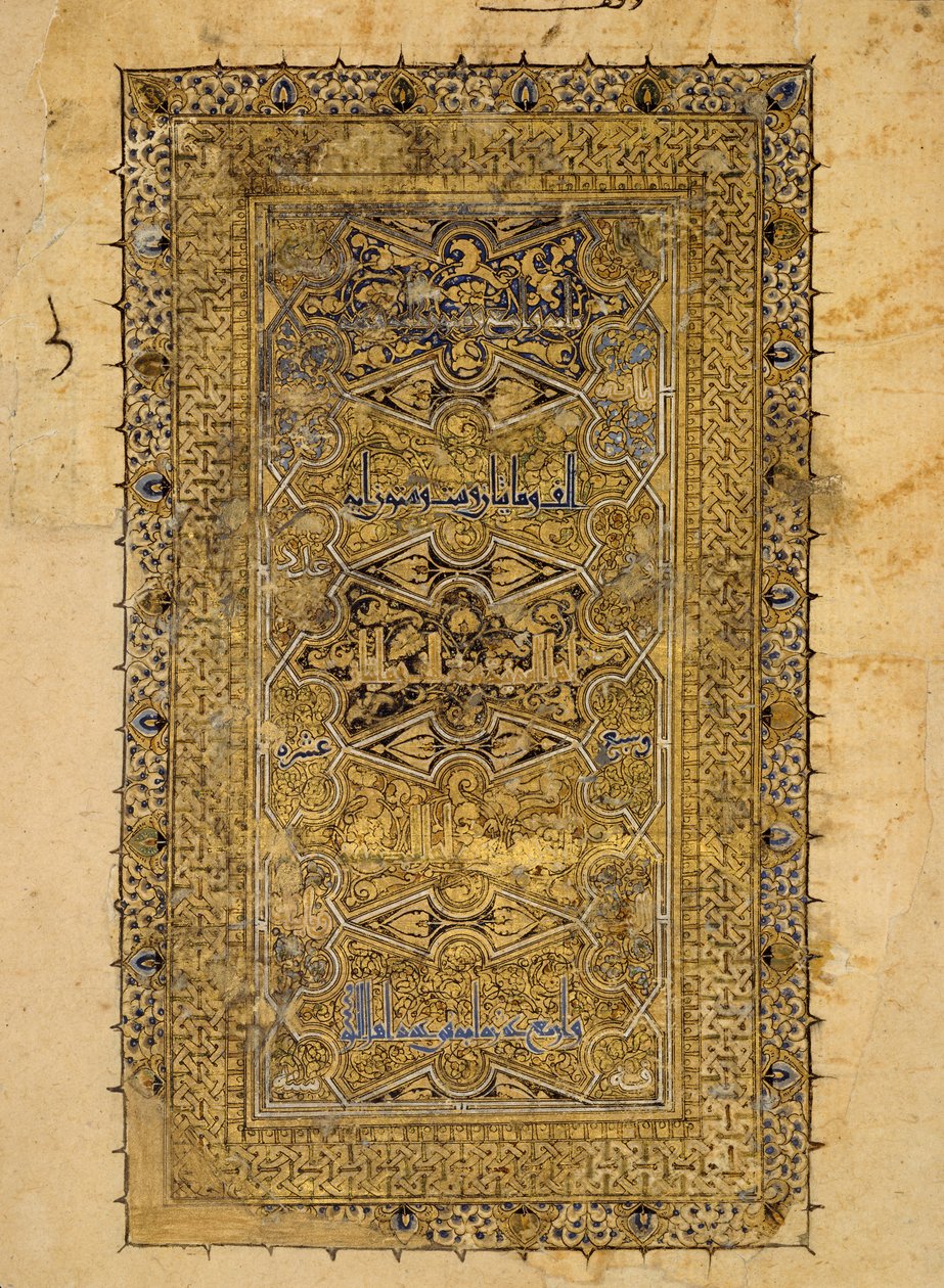 H. 531 A.D. 1137 tarihli bir Kur