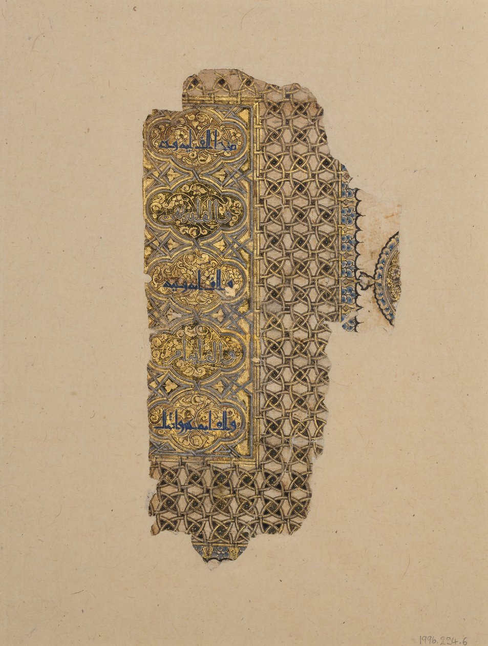 H. 531 A.D. 1137 tarihli bir Kur