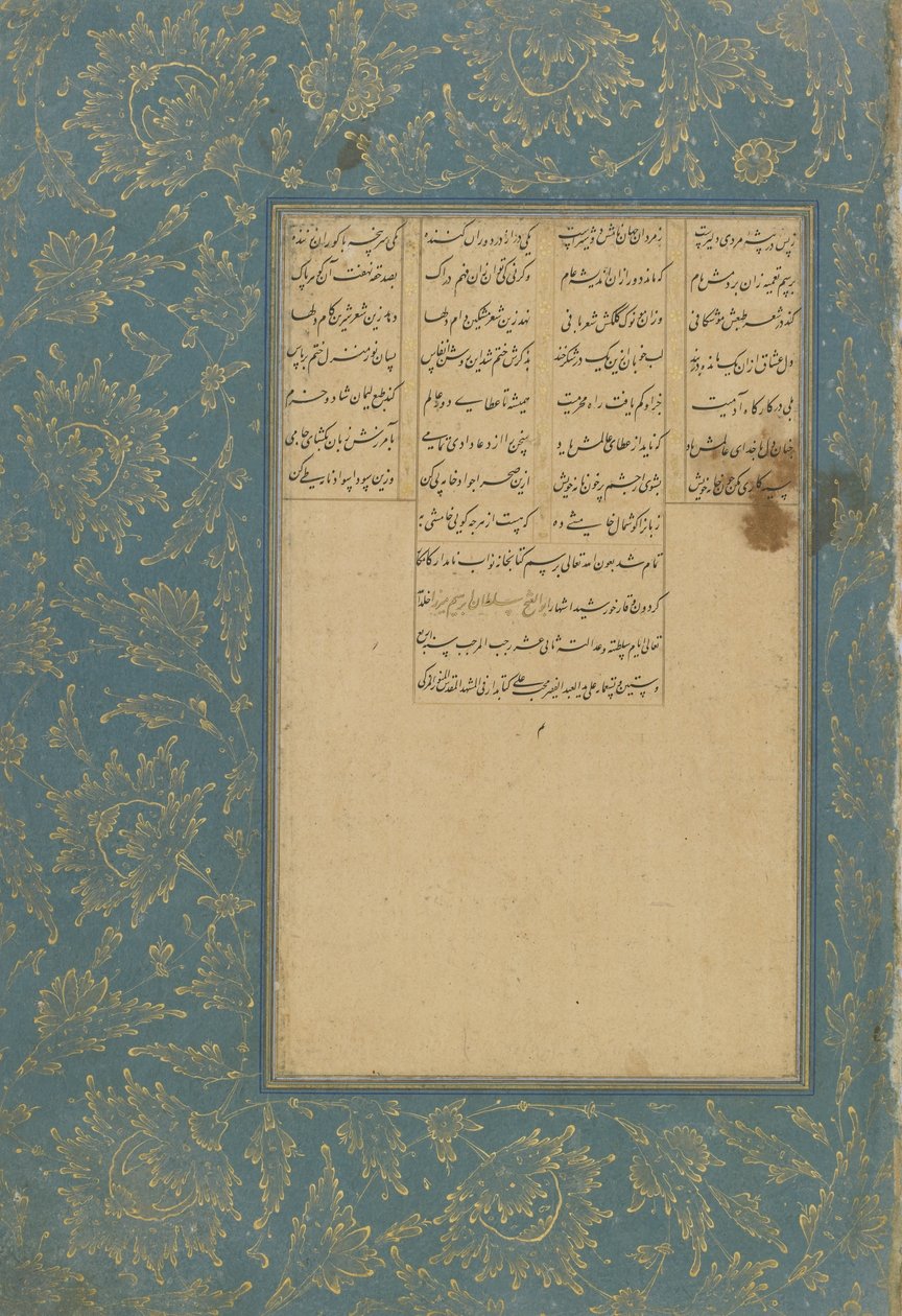 Jami (ö. 1492) Meşhed, Horasan, İran, Safevi hanedanı, 1557 (kağıt üzerine mürekkep, opak suluboya ve altın) by Muhhib Ali