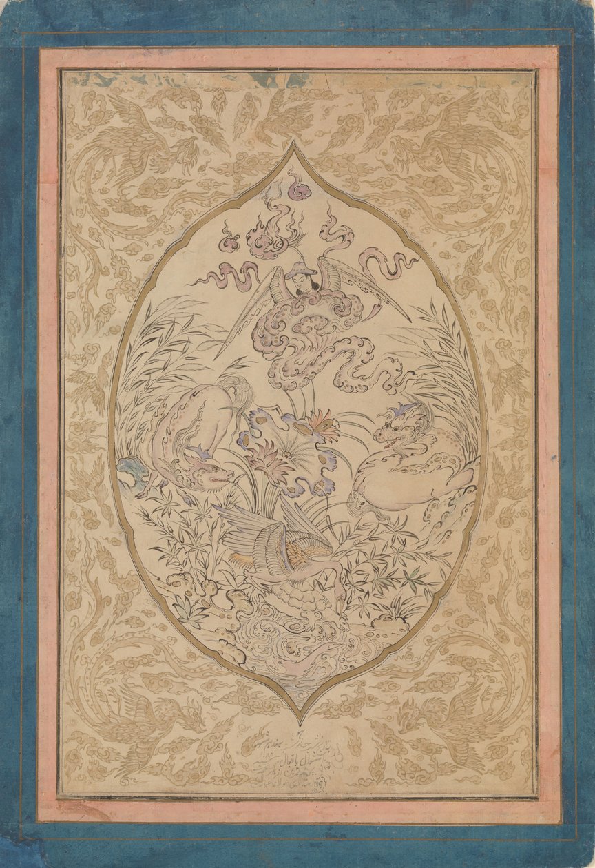 Bir Lotus Yaprağı Etrafında Mitolojik Yaratıkların Buluşması, H. 1088, Şevval tarihli. 1677. by Mu