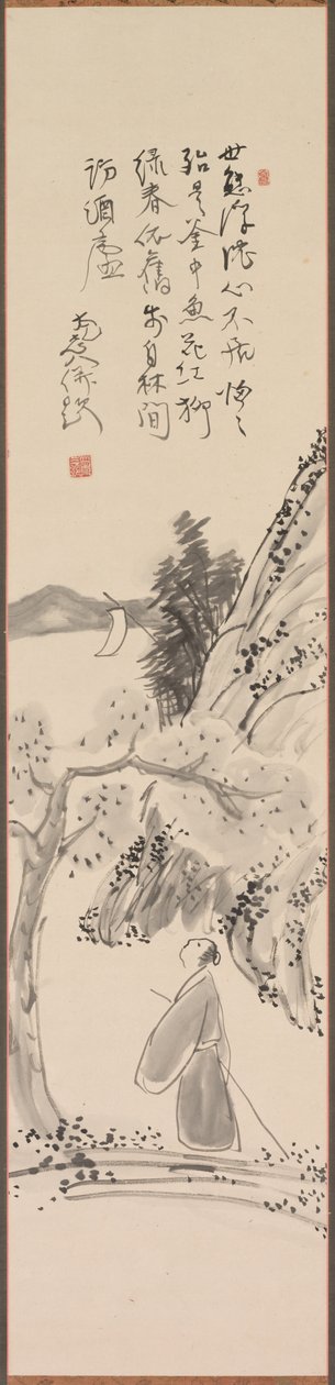 Bir Bahar Gününde Rastgele Oluşturuldu by Murase Taiitsu
