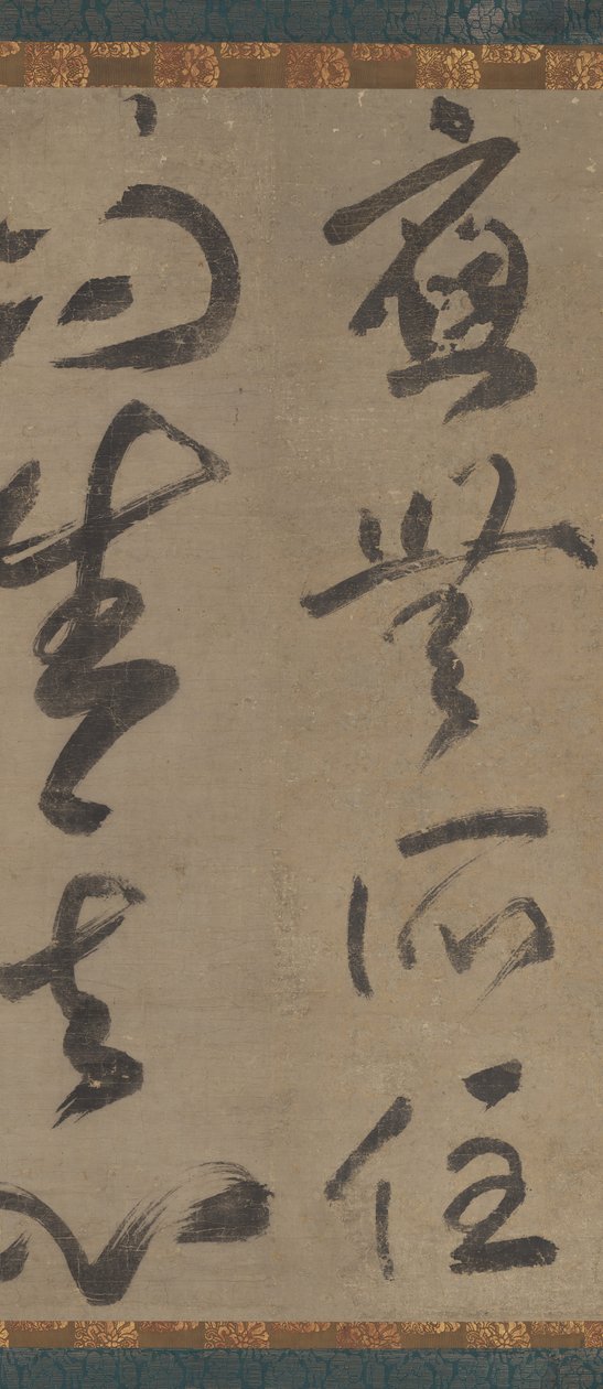 Omu shoju nisho goshin, 14. yüzyılın başlarında 
