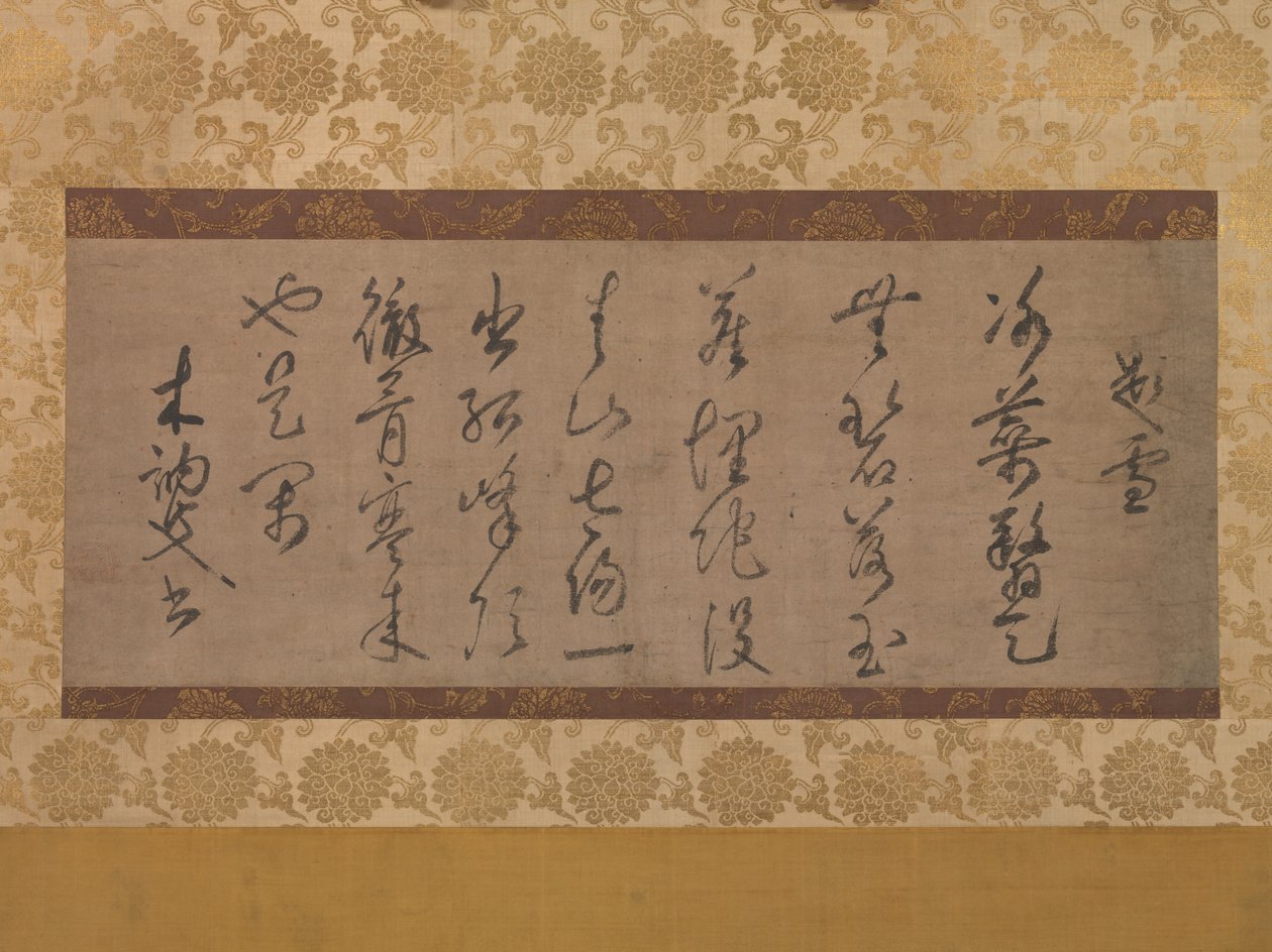 Kar Teması Üzerine Şiir, 14. yüzyıl. by Muso Soseki