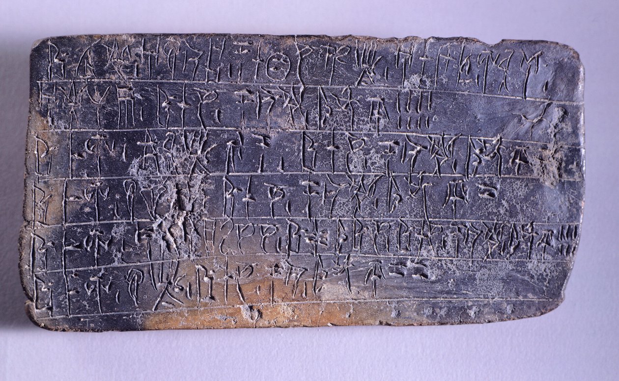Linear B ile yazılmış tablet, Pylos'taki (Yunanistan) Nestor Sarayı arşivlerinden pişmiş toprak, Miken Uygarlığı, MÖ 13. yüzyıl by Mycenaean