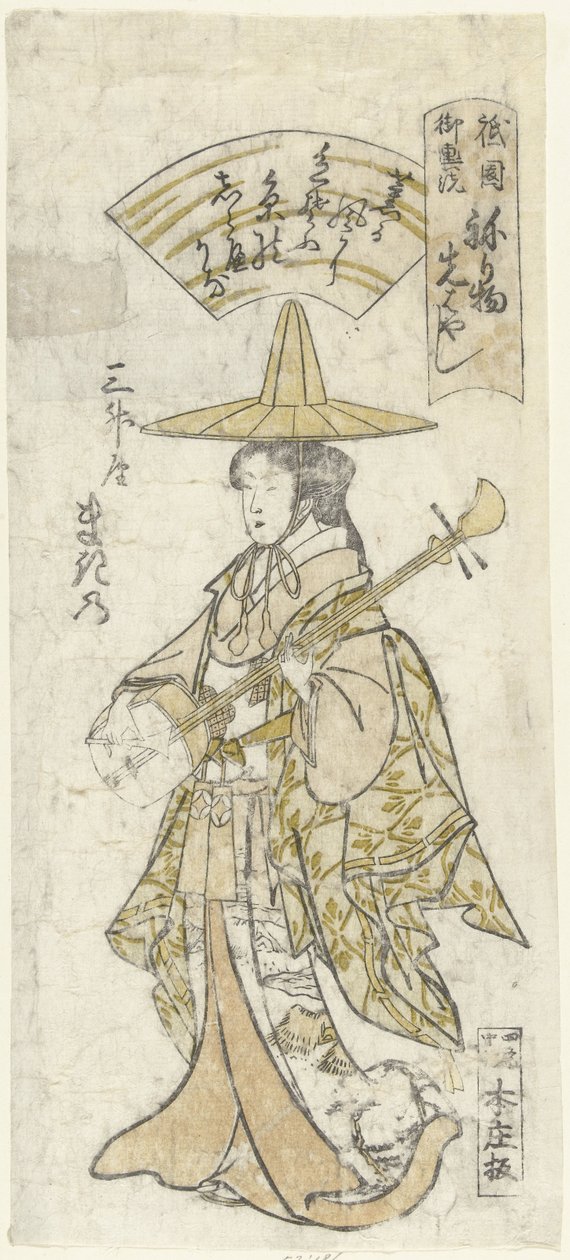 Courtisane Makino uit het Sansho huis Sanshoya Makino (nesne üzerindeki başlık) by Nagahide