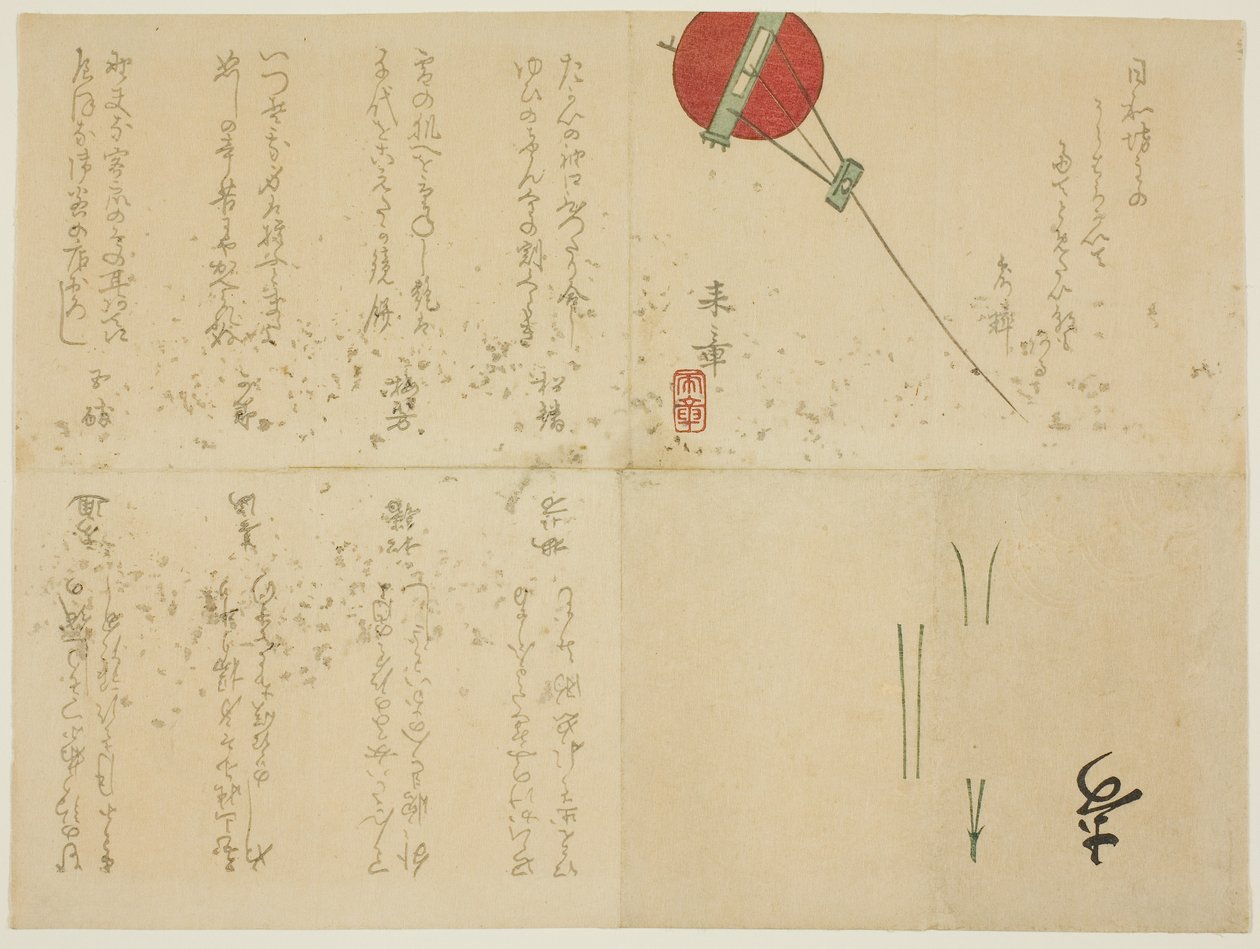 Uçurtma ile Katlanmış Surimono by Nakajima Raish