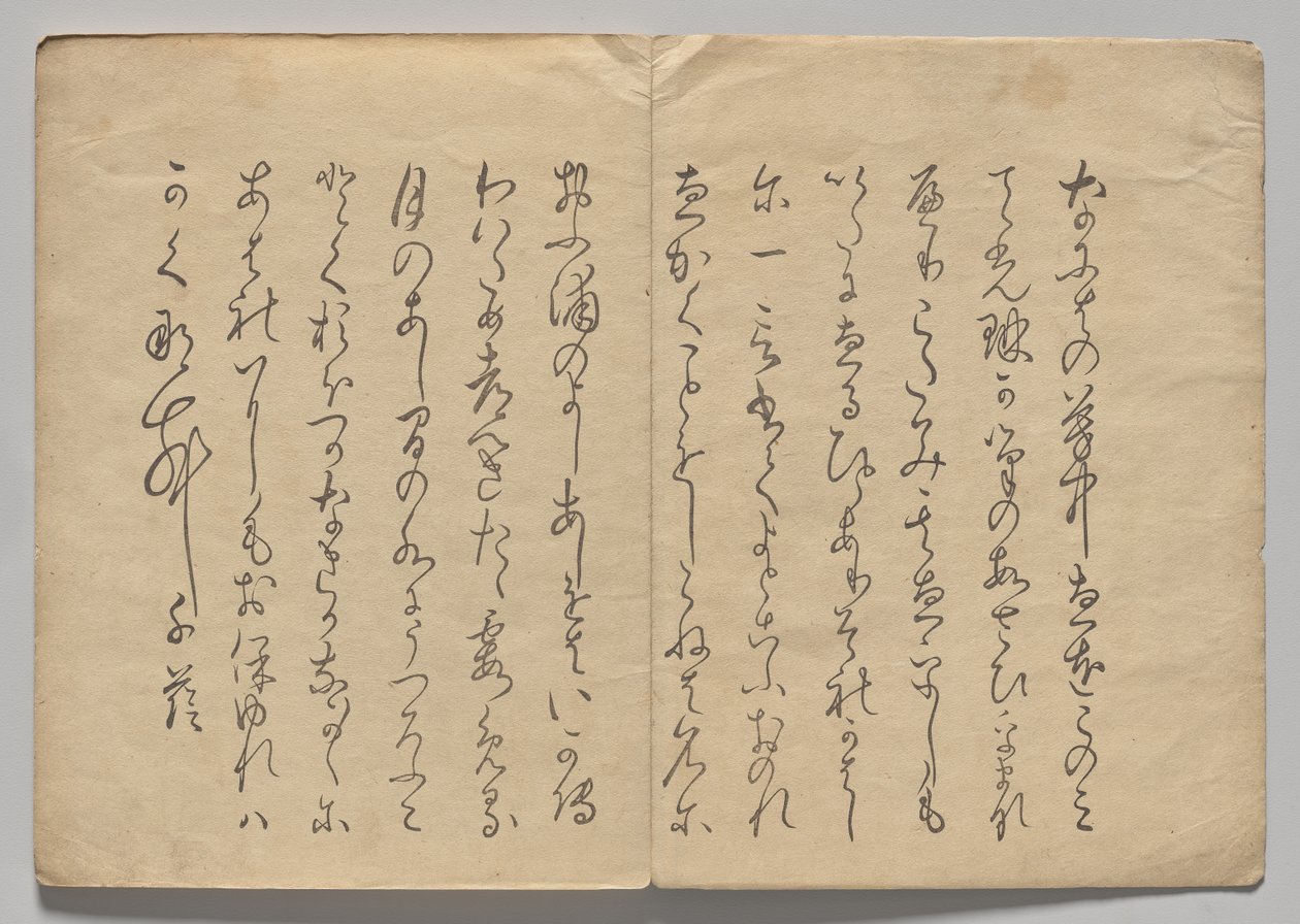 Kōrin Resimli Kitaptan Sahne (Cilt 2) by Nakamura Hochu