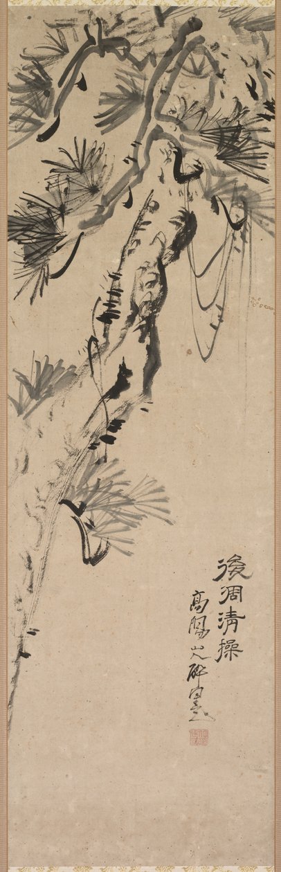 yaşlı çam by Nakayama Koyo