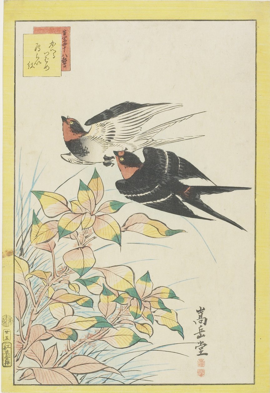 Homing Swallows ve Red Leaves, 1859 (renkli tahta baskılar) by Nakayama Sugakudo
