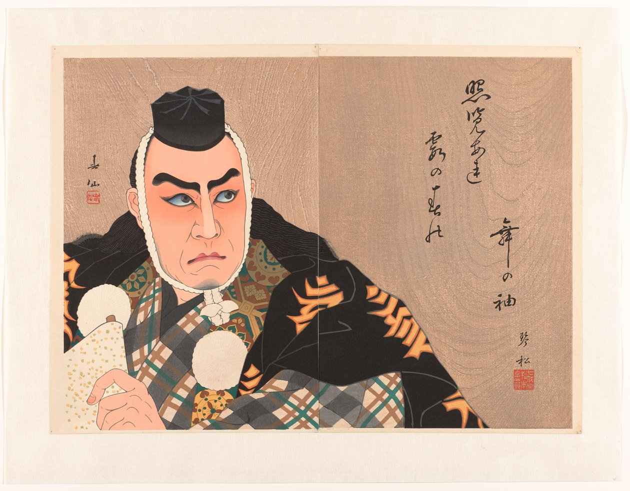 Oyuncu Matsumoto Kóshiró VII by Natori Shunsen