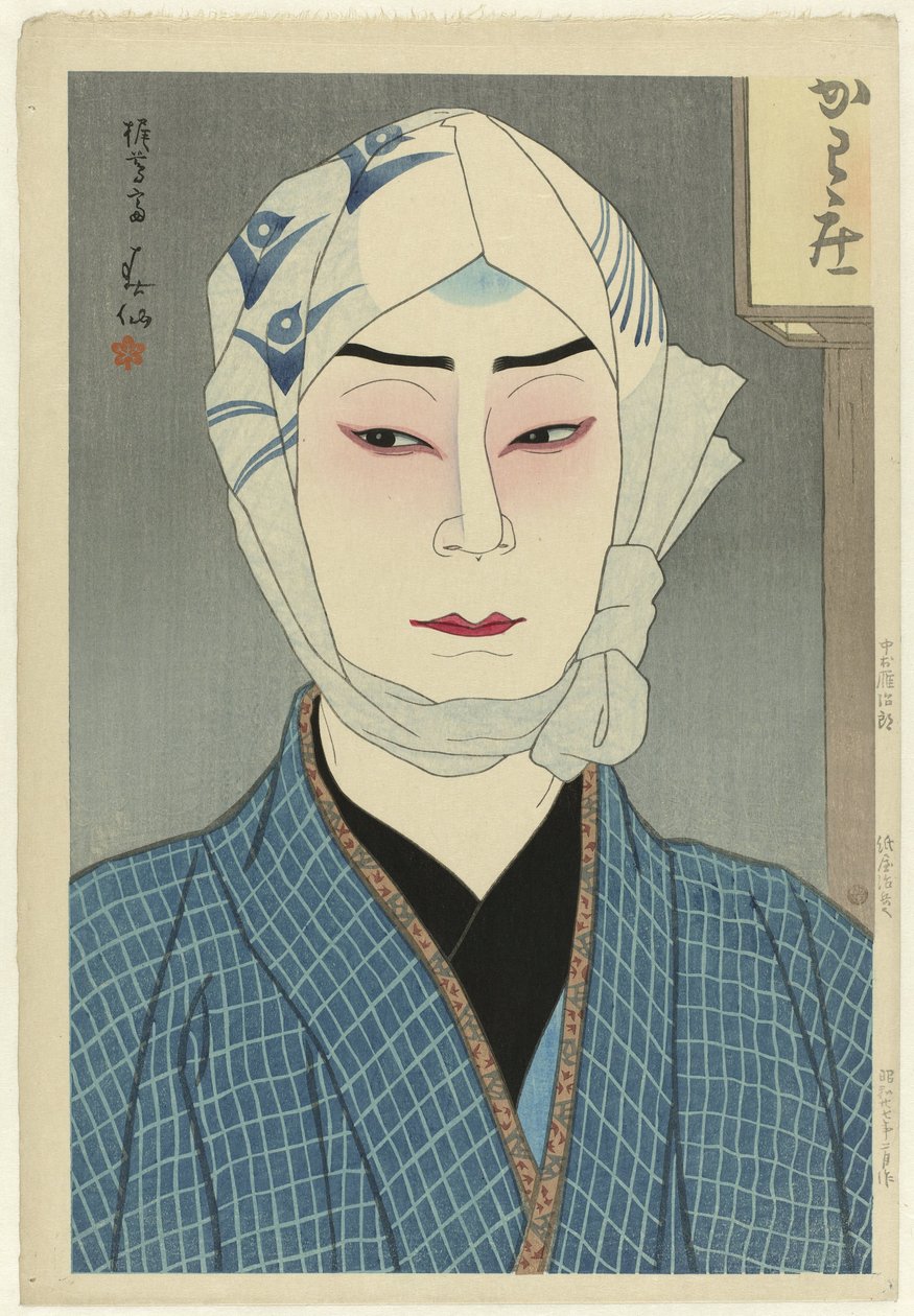 Oyuncu Nakamura Ganjiro II, de rol van Kamiya Jihei