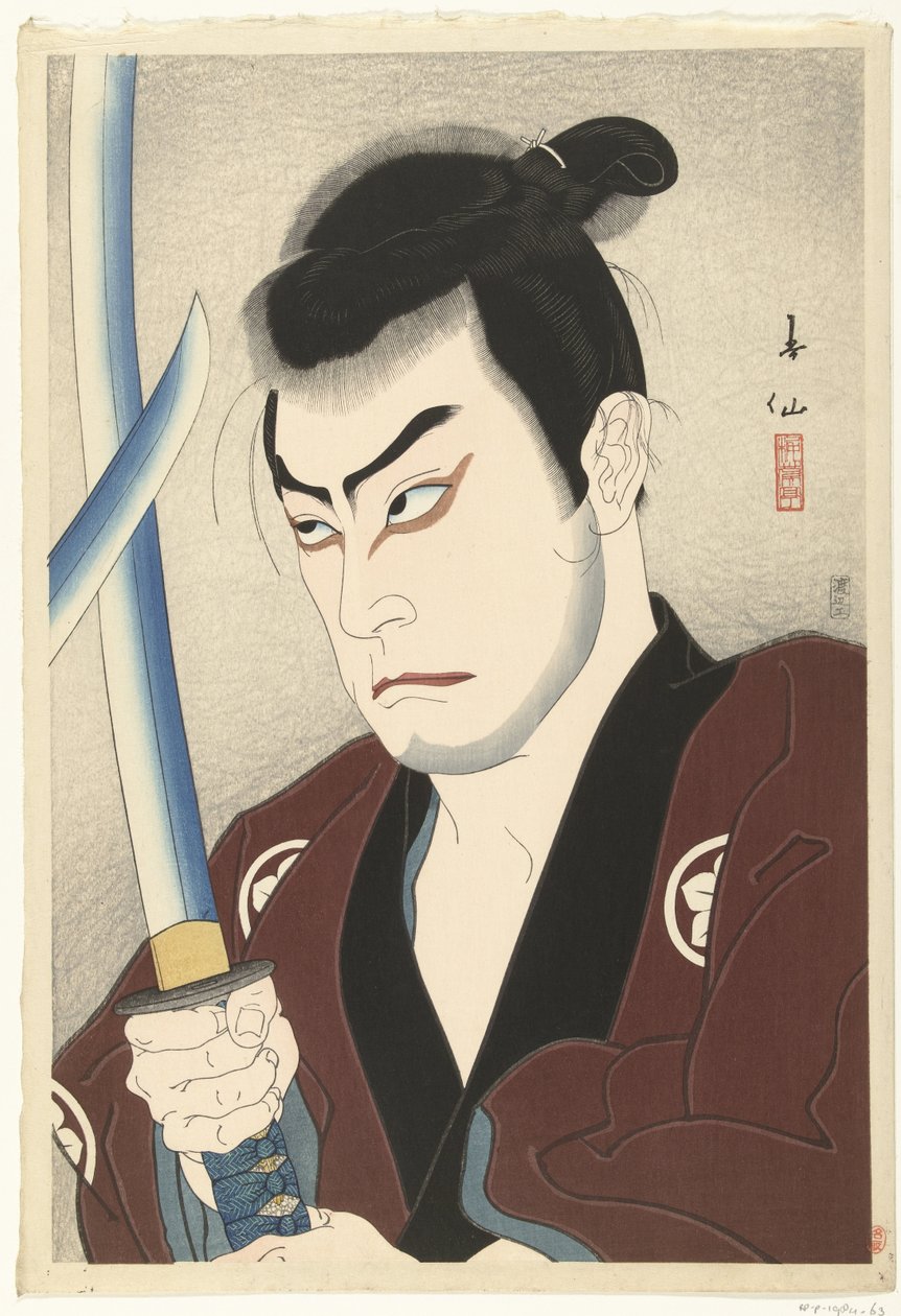 Dea c Teur Sawada Sho Jiro ve ls Hayashi Takehei by Natori Shunsen