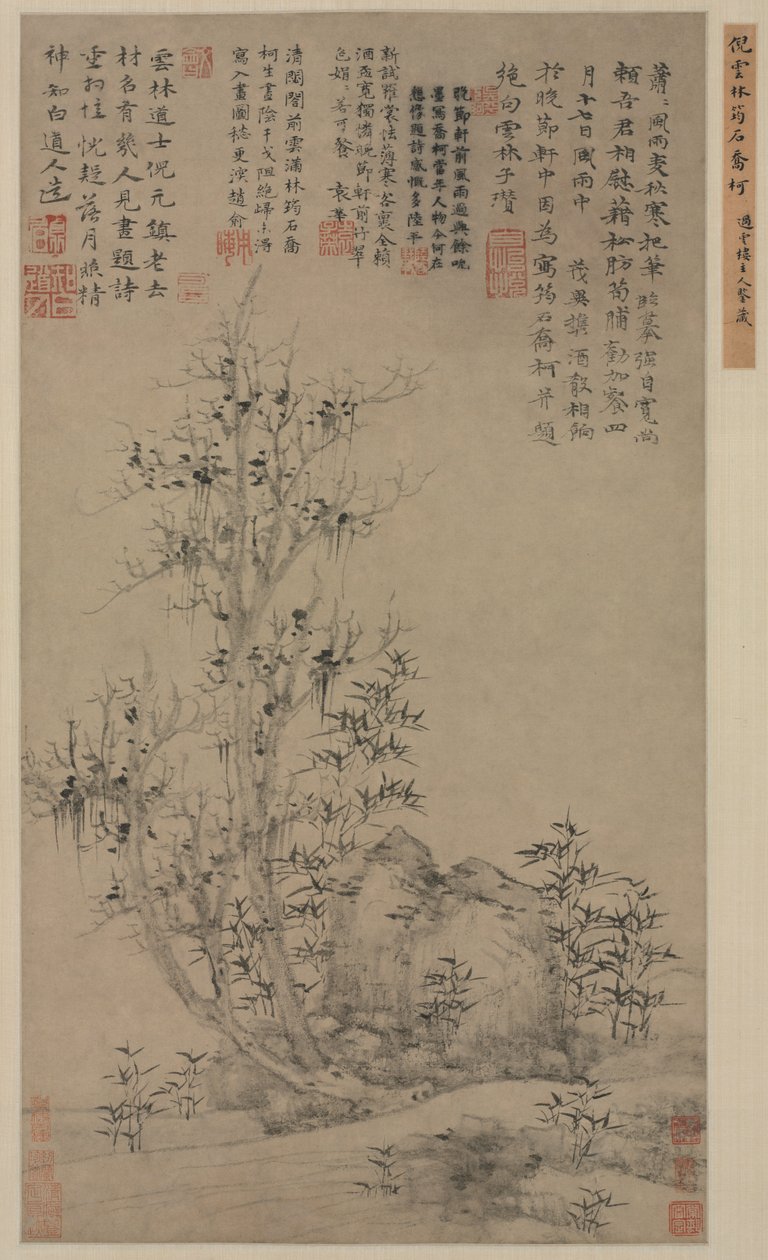 Bambu, Kaya ve Uzun Ağaç, c. 1300
