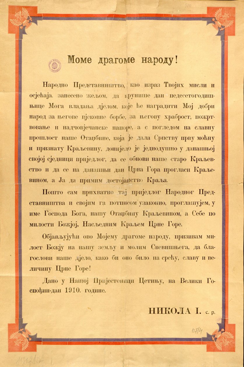 Karadağ Krallığı İlan Metni by Nicholas I of Montenegro