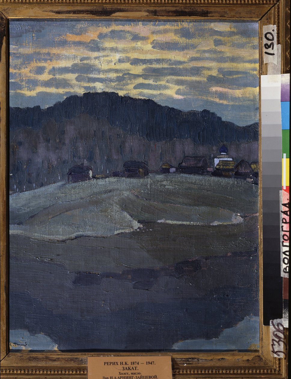 Gün batımı. Nicholas Roerich