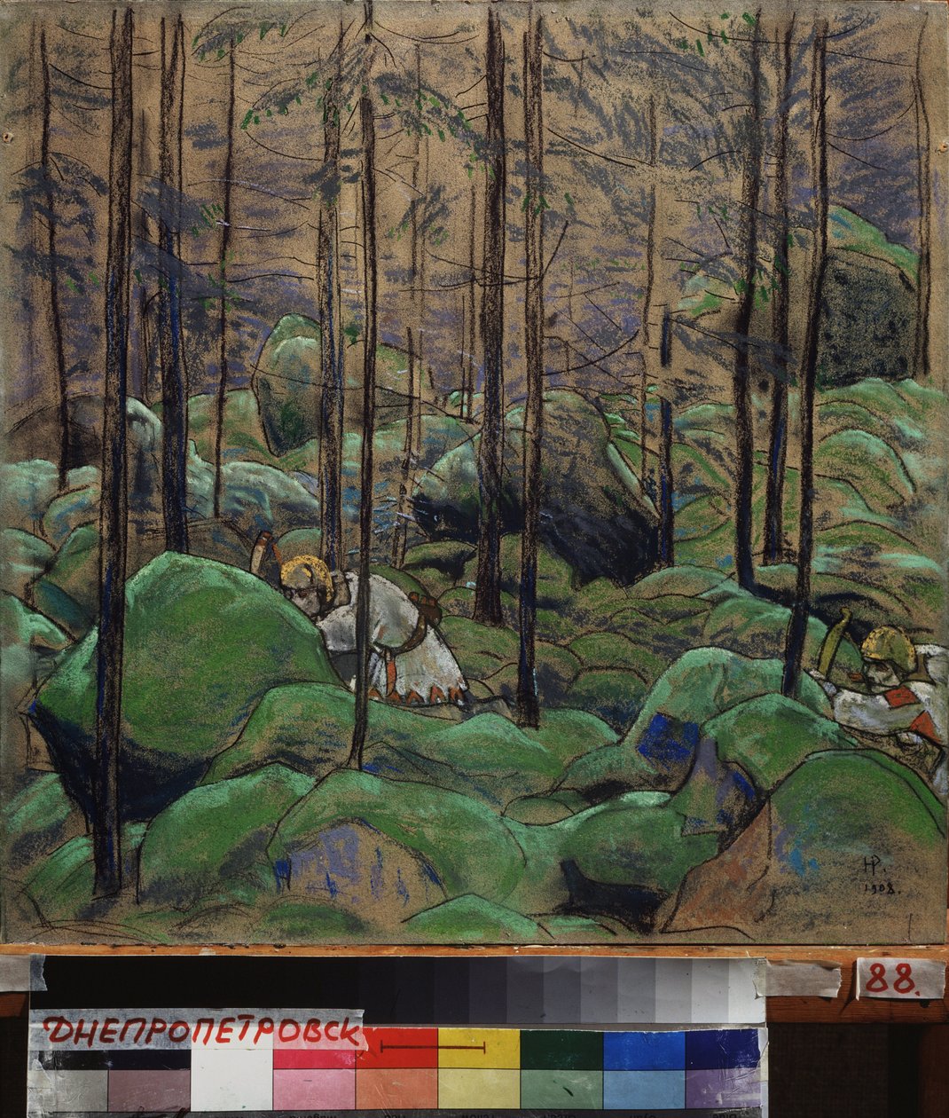 Sokaklar (16. yüzyıl Rus askeri okçu birlikleri). Nicholas Roerich