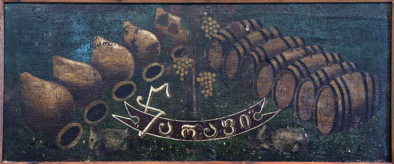 Pirosmani (Pirosmanashvili), Niko (1862-1918) par ""Tsarapi"" tabelası. Muşamba üzerine yağlıboya, ebat : 58x138, , Niko Pirosmanashvili Müzesi, Mirzaani by Niko Pirosmanashvili