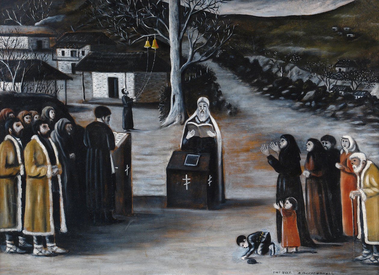 Köyde İlahi Ayin by Niko Pirosmani