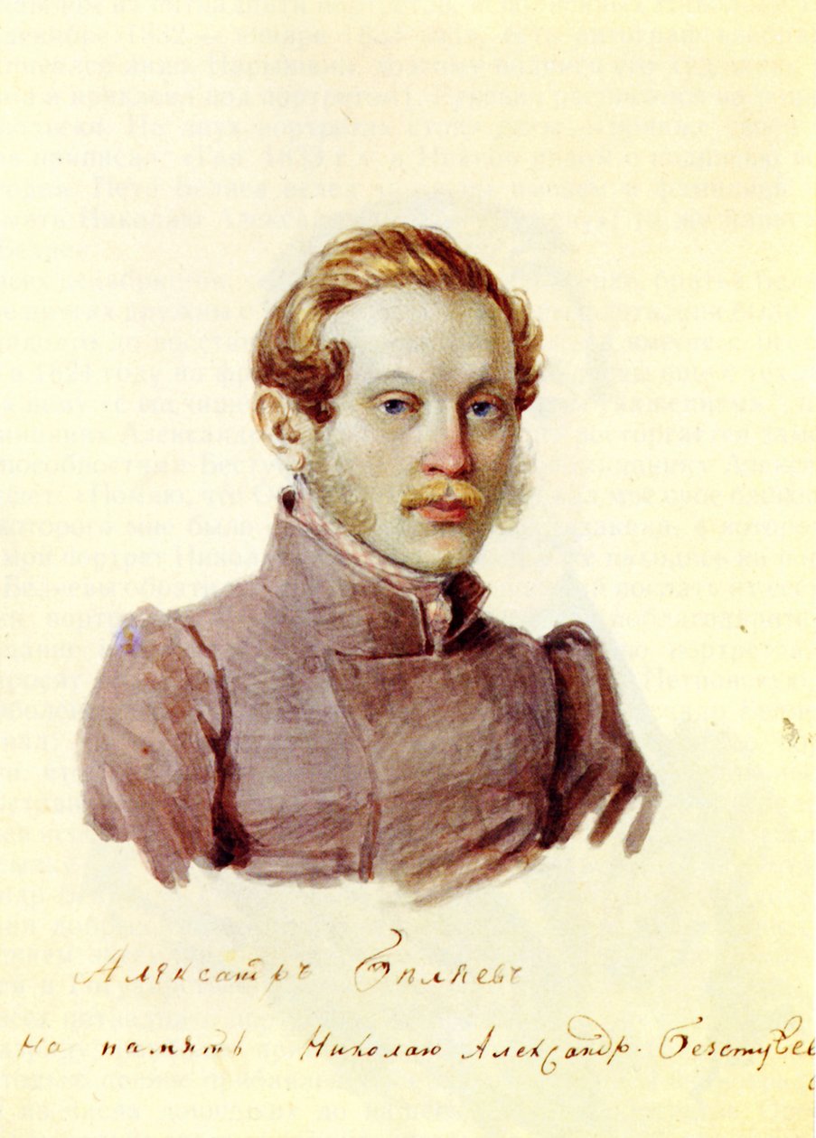Aralıkçı Alexander Belyaev