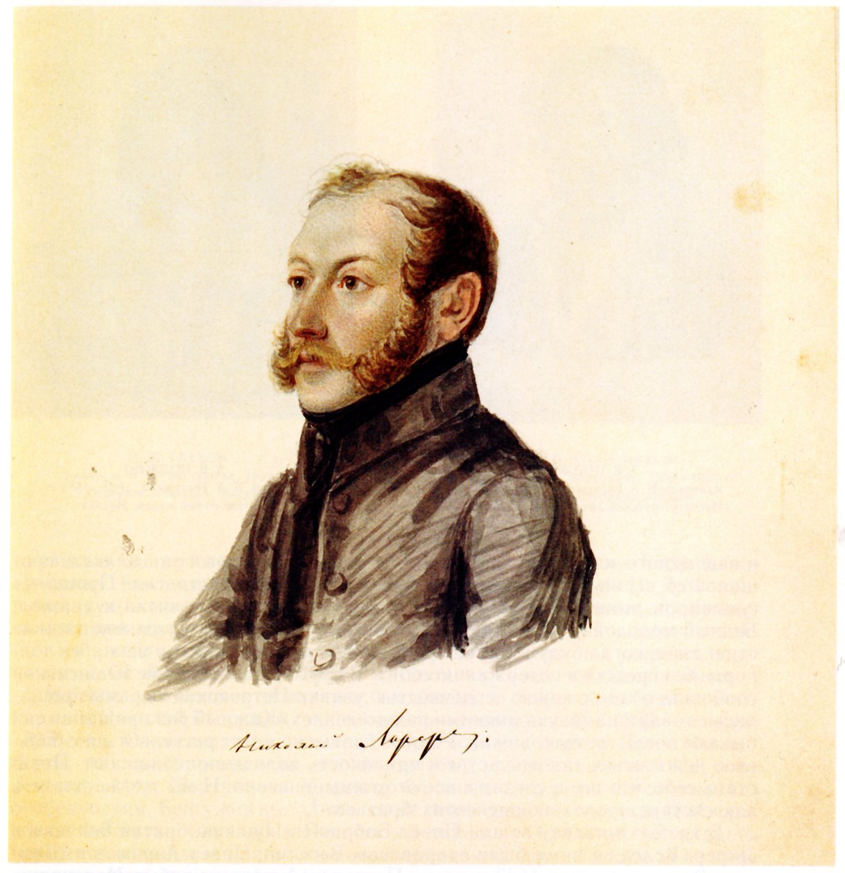 Aralıkçı Nikolai Lorer