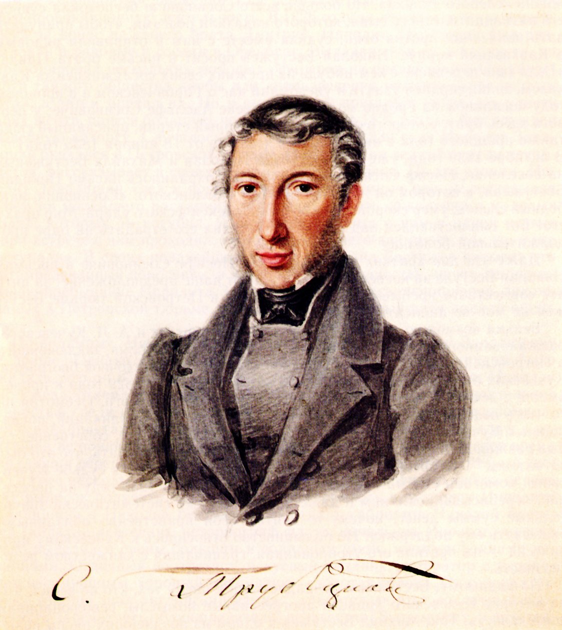 Decembrist Prensi Sergei Petrovich Trubetskoy