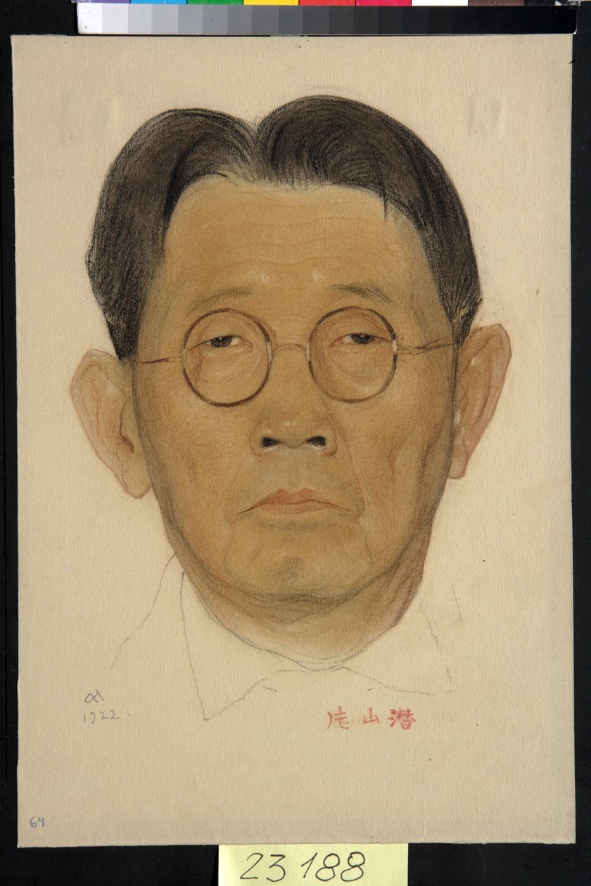 Sen Katayama