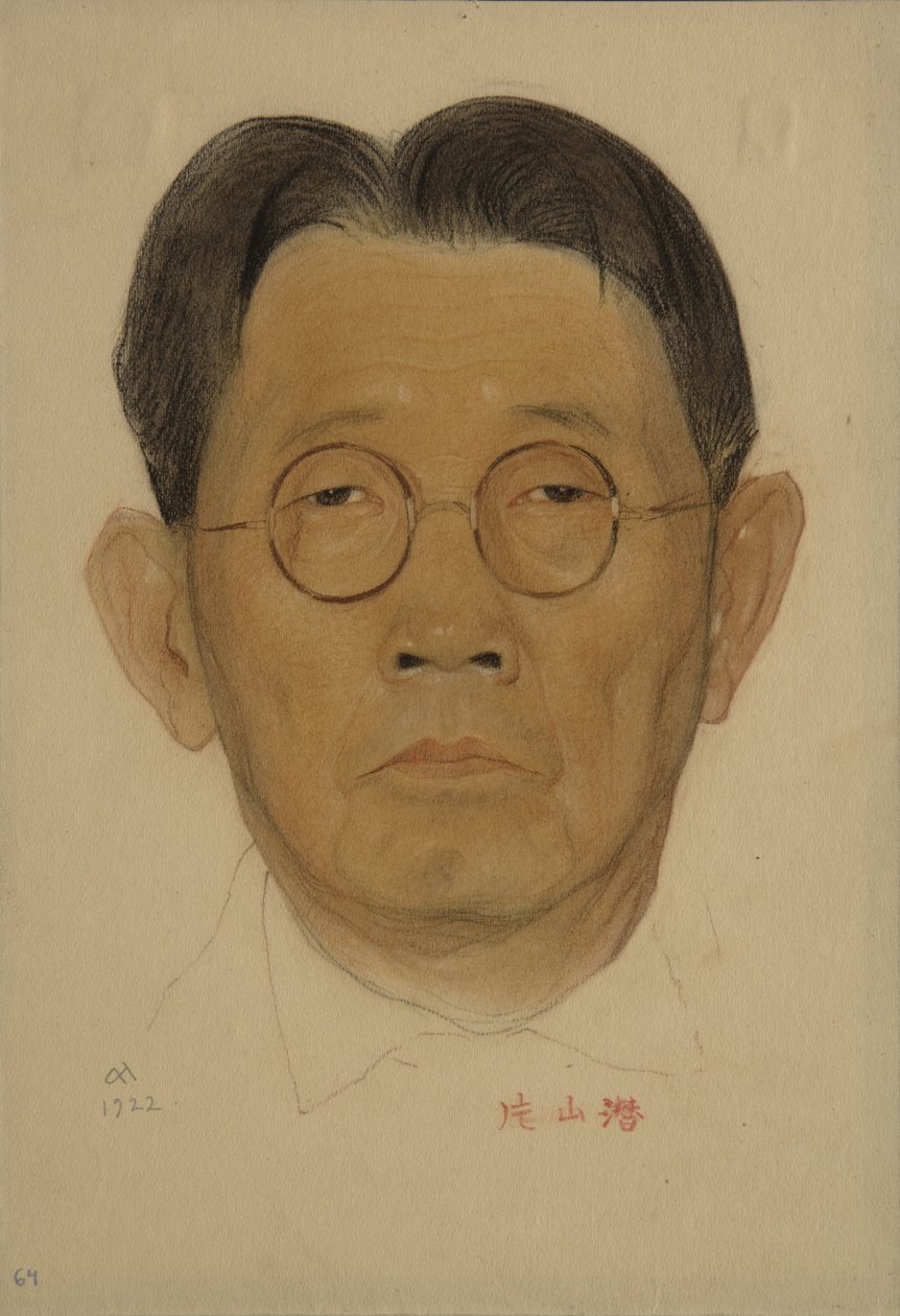 Sen Katayama