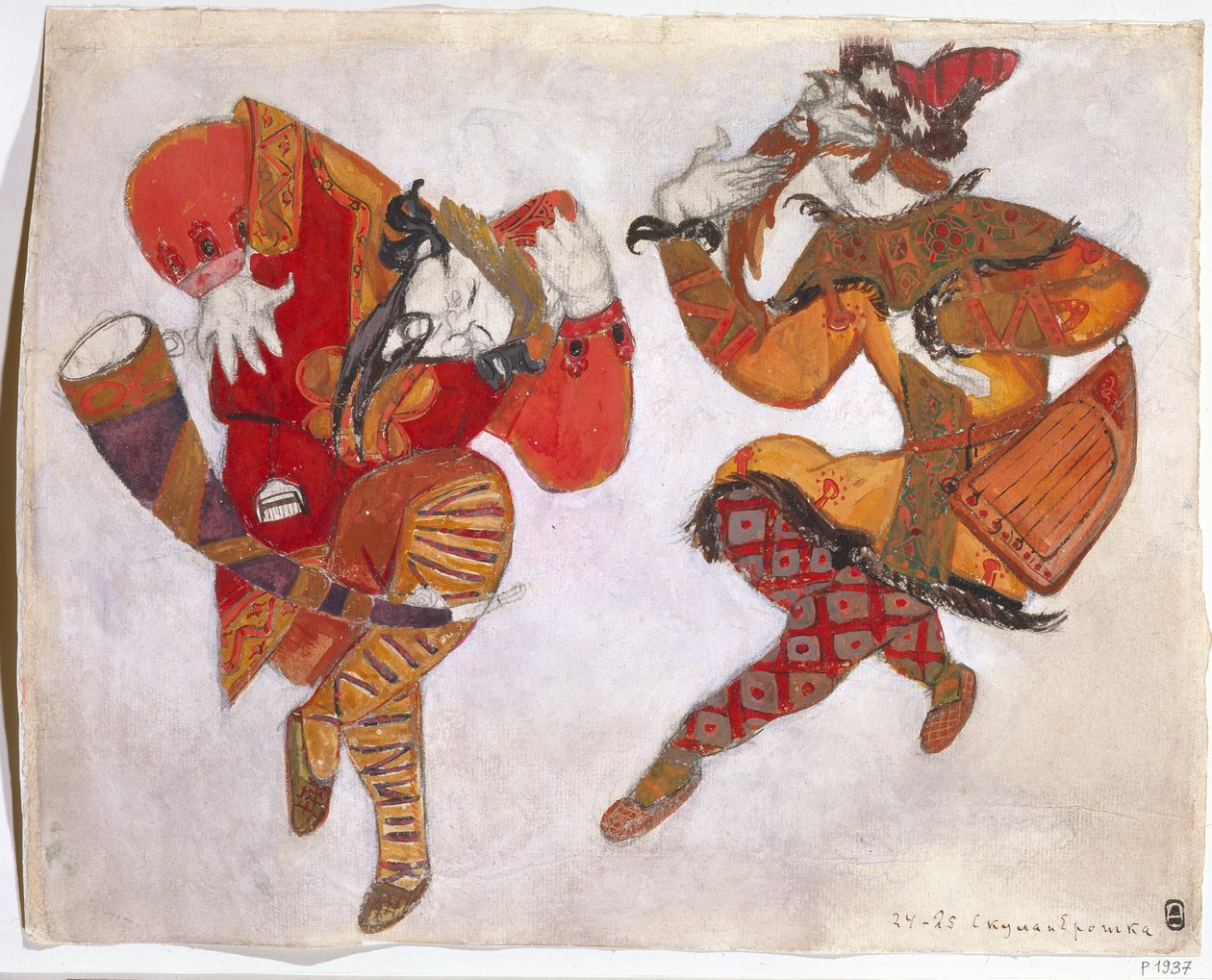 Smokoroklar. A. Borodin