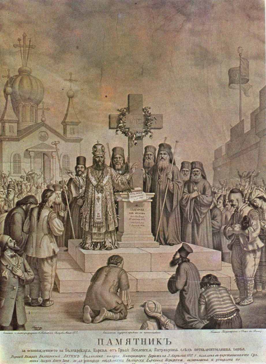 Bulgar Kilisesi