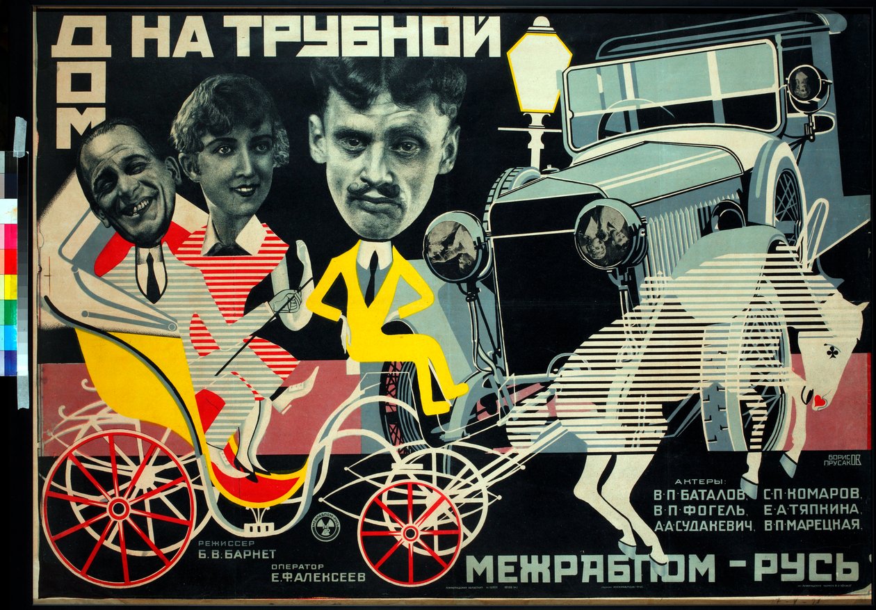 Trubnaya