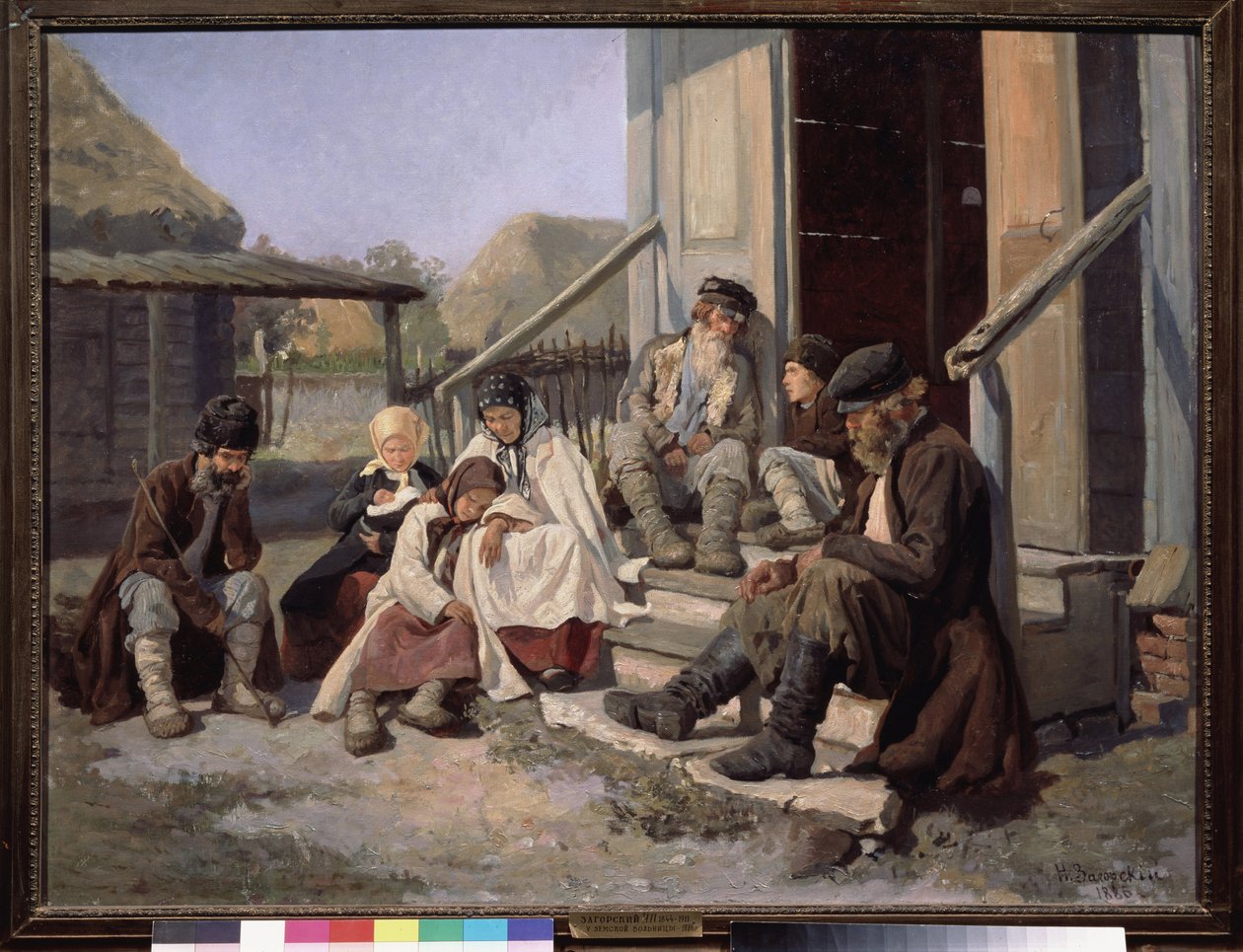 Bölge hastanesi. Nikolai Petrovich Zagorsky