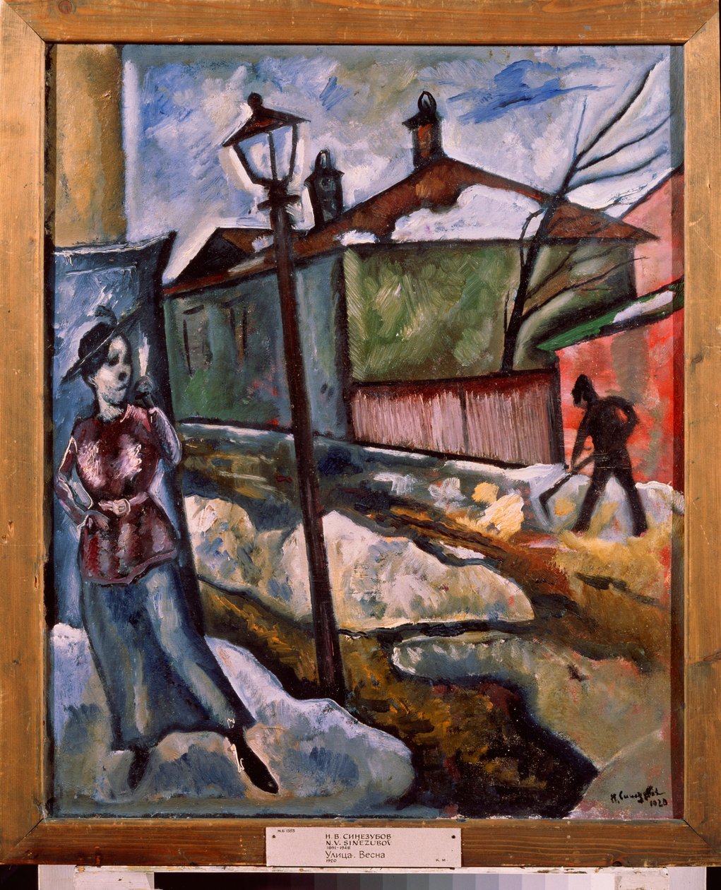 A street - Spring (A street - Spring) - Tablo Nikolai Vladimirovich Sinezubov (Nicolas Sinezuboff) (1891-1956), tuval üzerine yağlı boya by Nikolay Vladimirovic Sinezubov