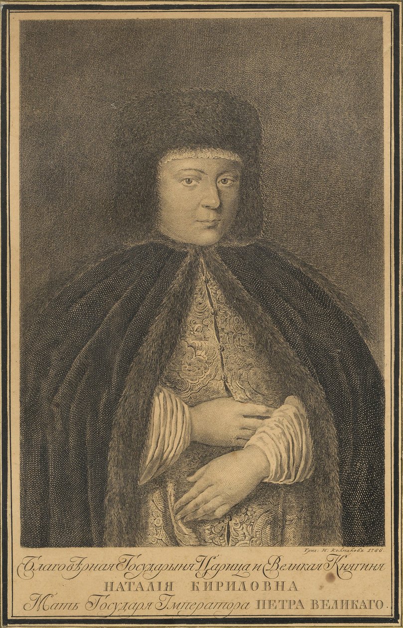 Çar I. Alexis