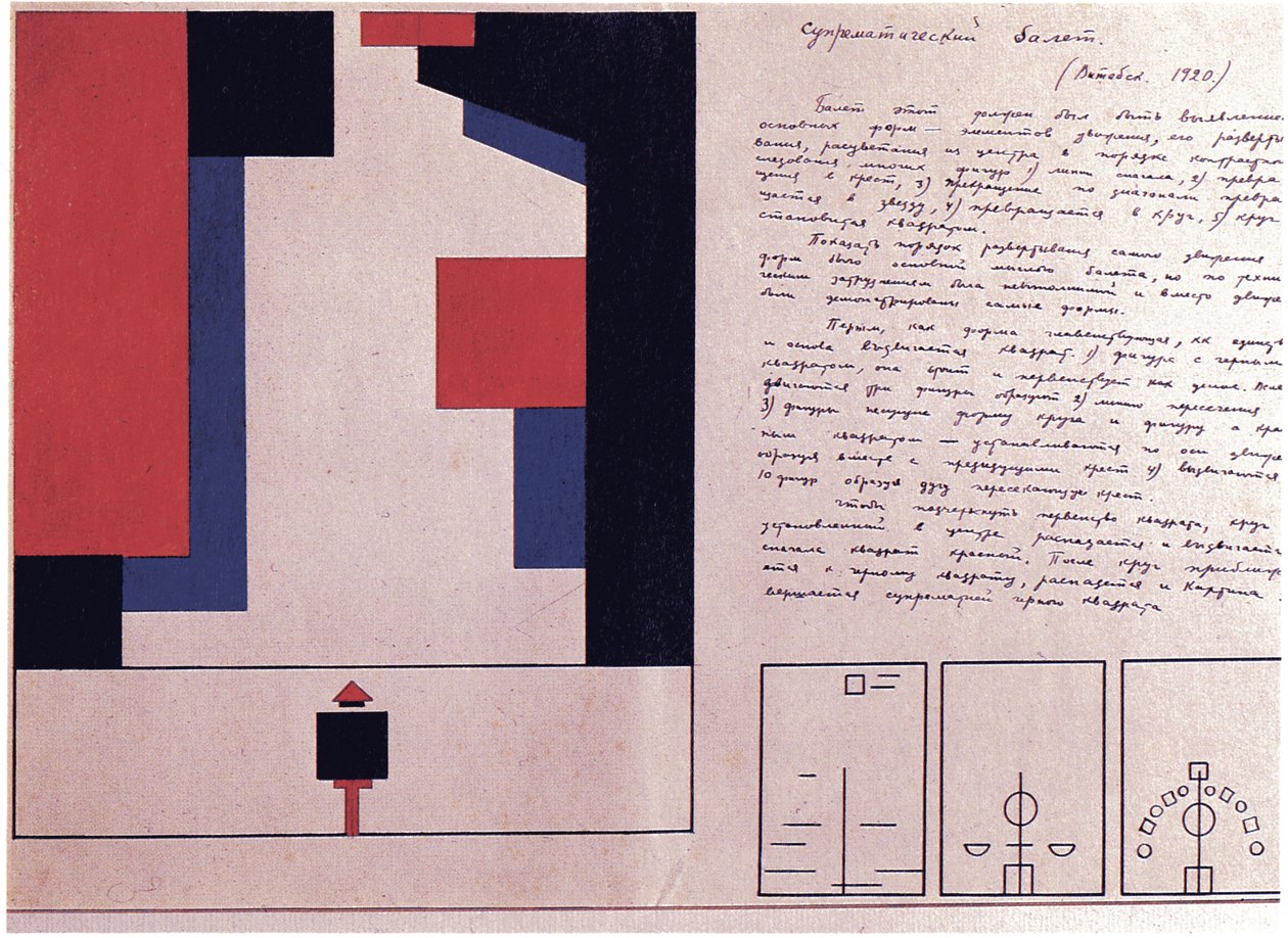 Suprematist bale tasarımı, 1920 by Nina Iosifovna Kogan