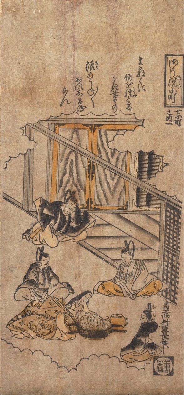 Komachi Şiir Kağıtlarını Yıkamak by Nishimura Shigenaga