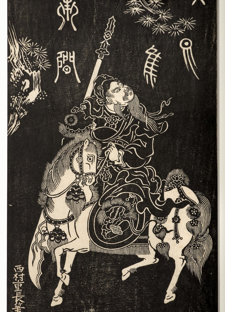 Çinli general Guan Yu at sırtında, 1740-50 (tahta blok) by Nishimura Shigenaga