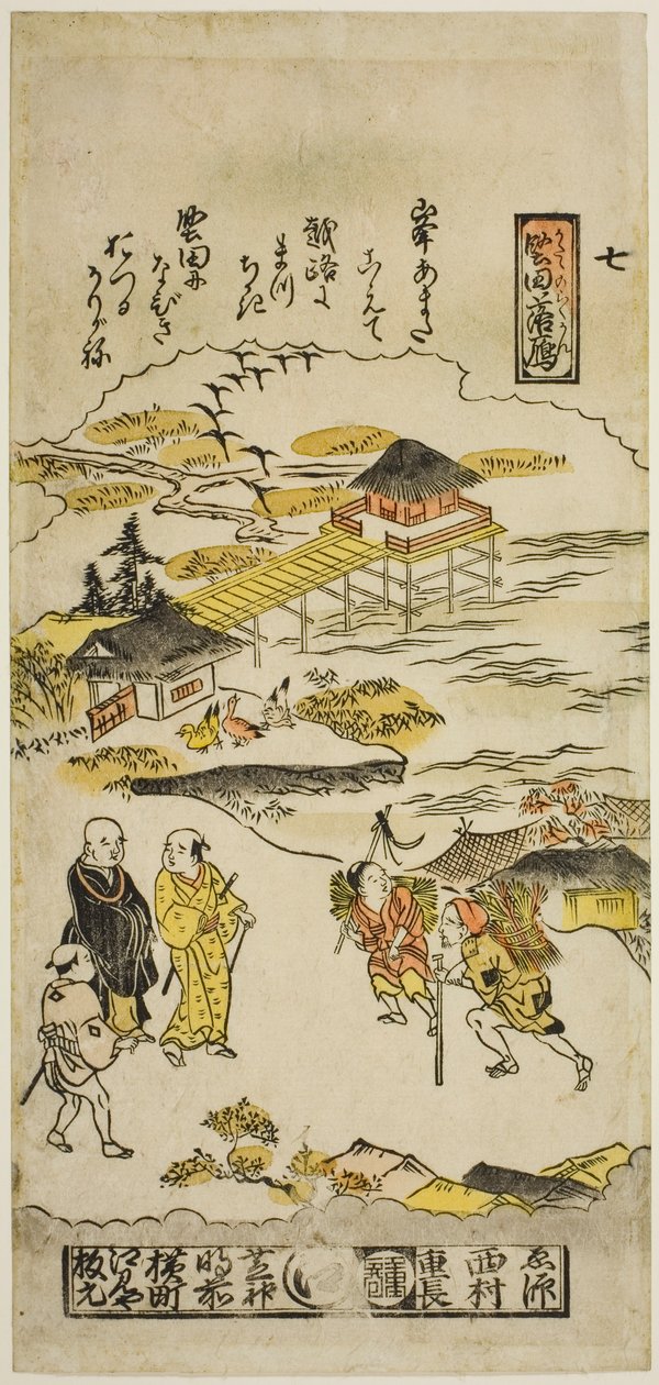 Katada