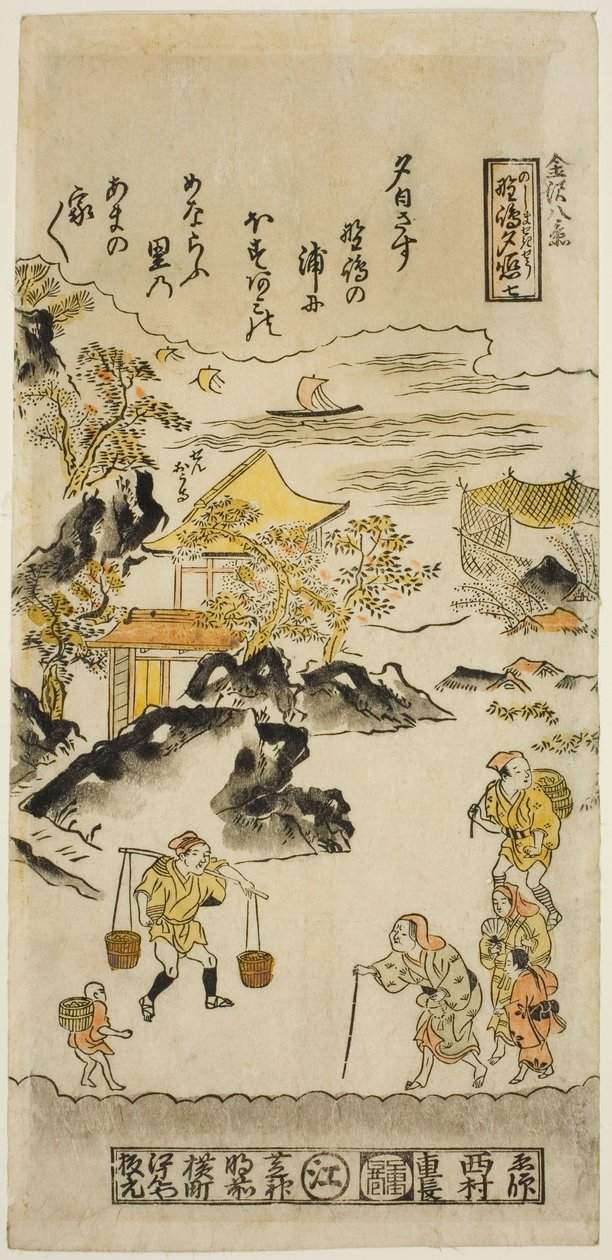 Nojima'da Akşam Parıltısı (Nojima no sekisho), "Kanazawa'nın Sekiz Manzarası (Kanazawa hakkei)" serisinden 7 numara by Nishimura Shigenaga