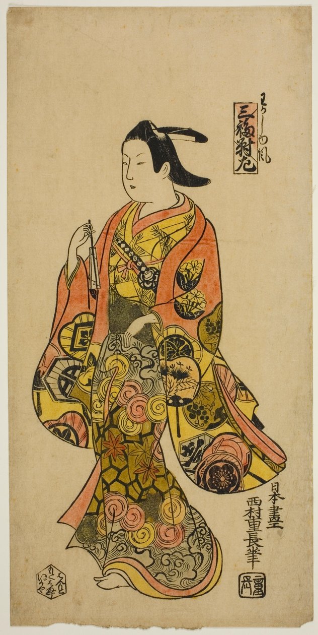 Bir Genç Adamın Tarzında (Wakashu fu), Üç Parçanın Sol Sayfası (Sanpukutsui hidari) by Nishimura Shigenaga