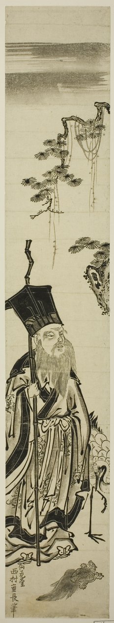 Vinç ve kaplumbağa ile Jurojin by Nishimura Shigenaga