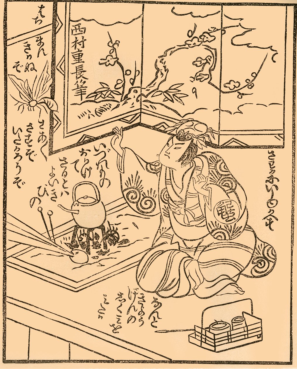 Ocakta su ısıtıcısı olan adam, 18. yüzyılın ortaları, 1924. by Nishimura Shigenaga