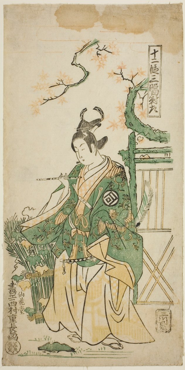 Aktör Sanogawa Ichimatsu I, "Kiichi Hogen Shinanguruma" oyununda Ushiwakamaru rolünde, on birinci ayda Morita Tiyatrosu'nda sahnelendi, 1754 by Nishimura Shigenaga