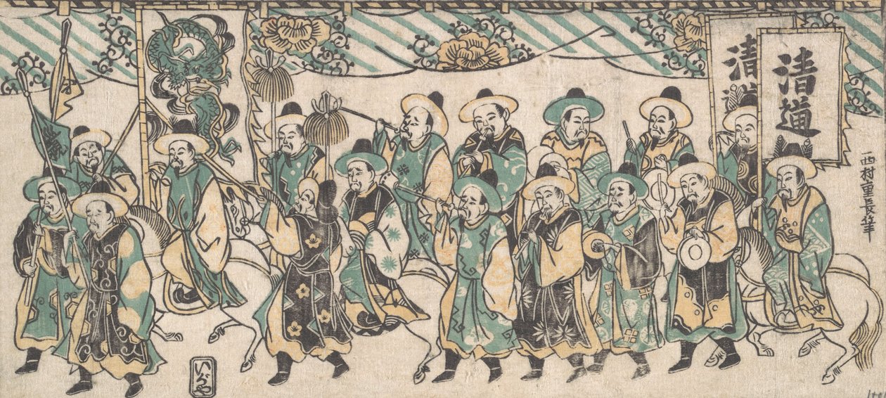 Başkente Giden Yolda Kore Büyükelçisi, 18. yüzyıl., 18. yüzyıl. by Nishimura Shigenaga