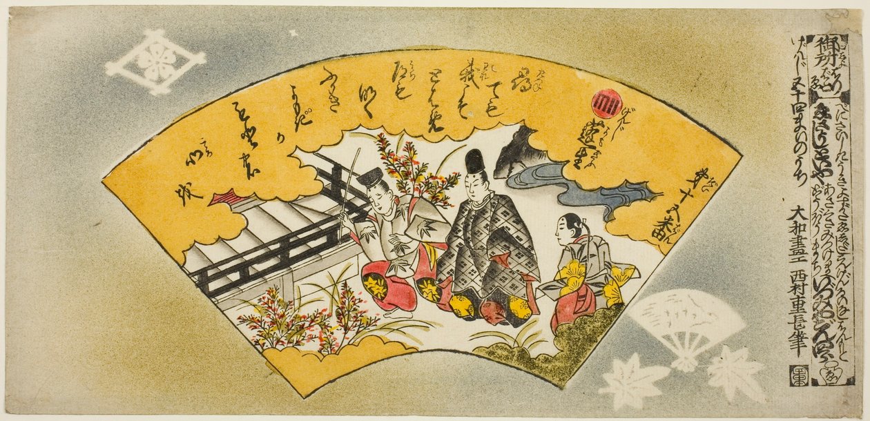Yabani Otların Aşırı Büyümesi, "Elli Dört Yaprakta Genji (Genji gojuyonmai no uchi)" serisinden No. 15 by Nishimura Shigenaga