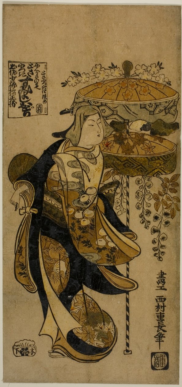 Sumiyoshi Dansı by Nishimura Shigenaga