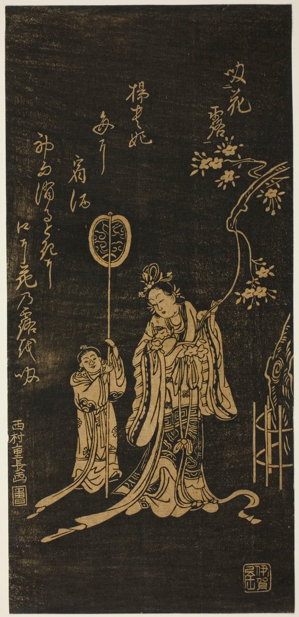 Yokihi (Çince: Yang Guifei) görevliyle birlikte by Nishimura Shigenaga