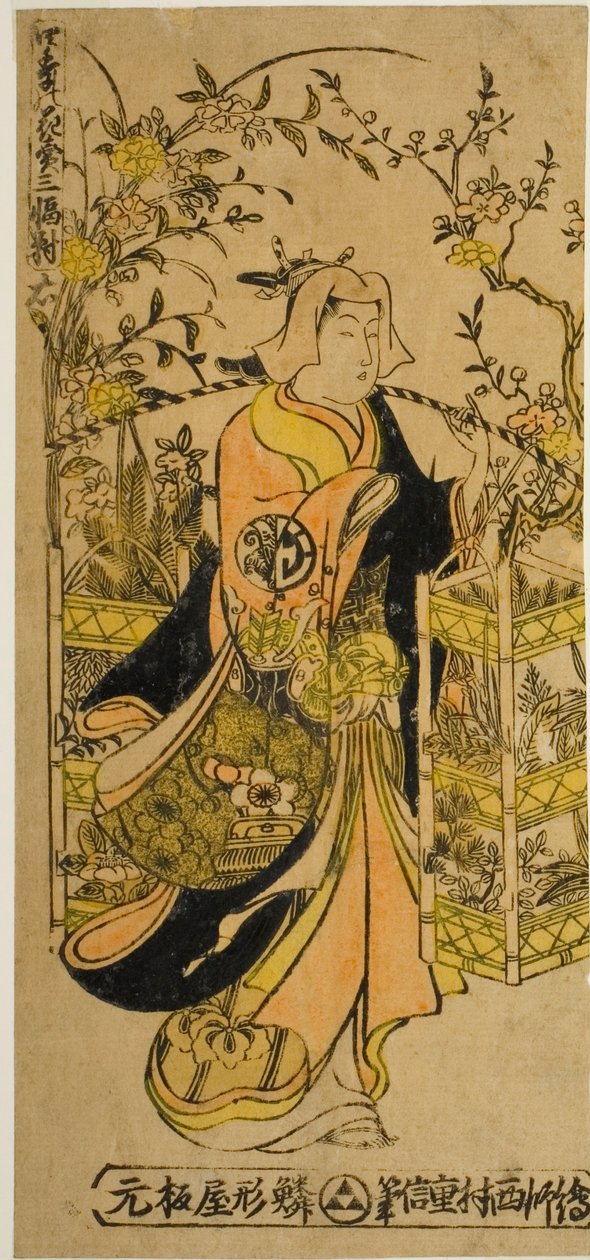 Dört Mevsim Çiçek Satıcısı - Üçlü Set (Shiki no hanauri sanpukutsui) by Nishimura Shigenobu