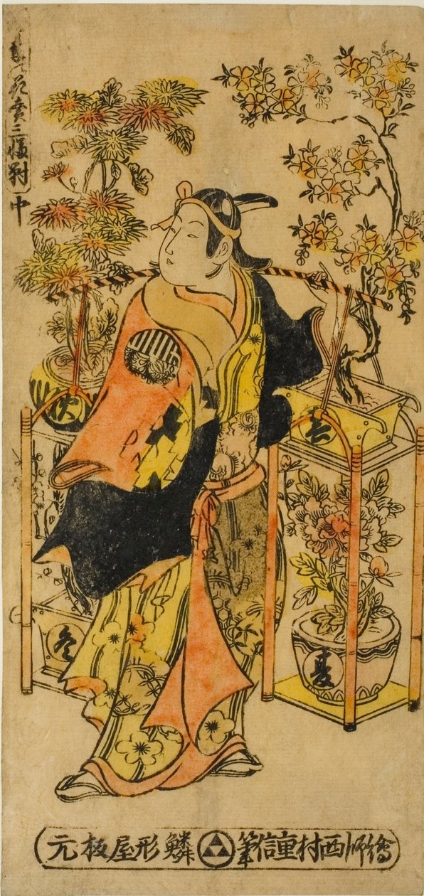 Dört Mevsim Çiçek Satıcısı - Üçlü Set (Shiki no hanauri sanpukutsui) by Nishimura Shigenobu