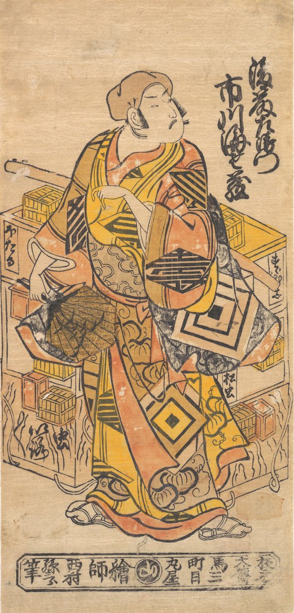Tee c ve r Ichikawa Dan Juro İyi, 1688-1758. by Nishimura Shigenobu